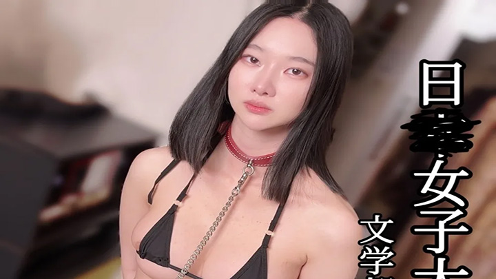 fc2-ppv-4696030-一名傲慢友好的知識分子高中生,看不起男人。插入奶油貓的庫斯科,陰道鏡頭被撕裂了大聲笑