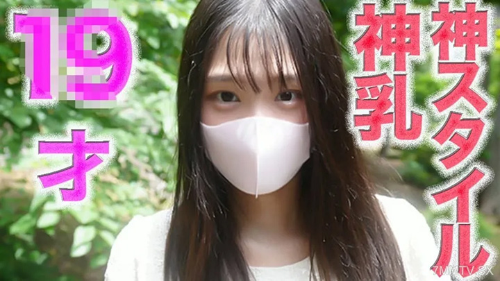 fc2-ppv-4728914-神聖的乳房!呢,神聖的乳房風格!呢19歲!,g杯,完整的第一張照片,天然產品,純淨,除了男朋友,歌舞表演