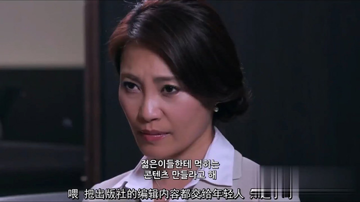 欲望专属秘书:人妻的秘密任务-HD中字