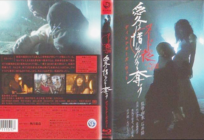 裸体之夜:掠夺狂爱.高清修复版